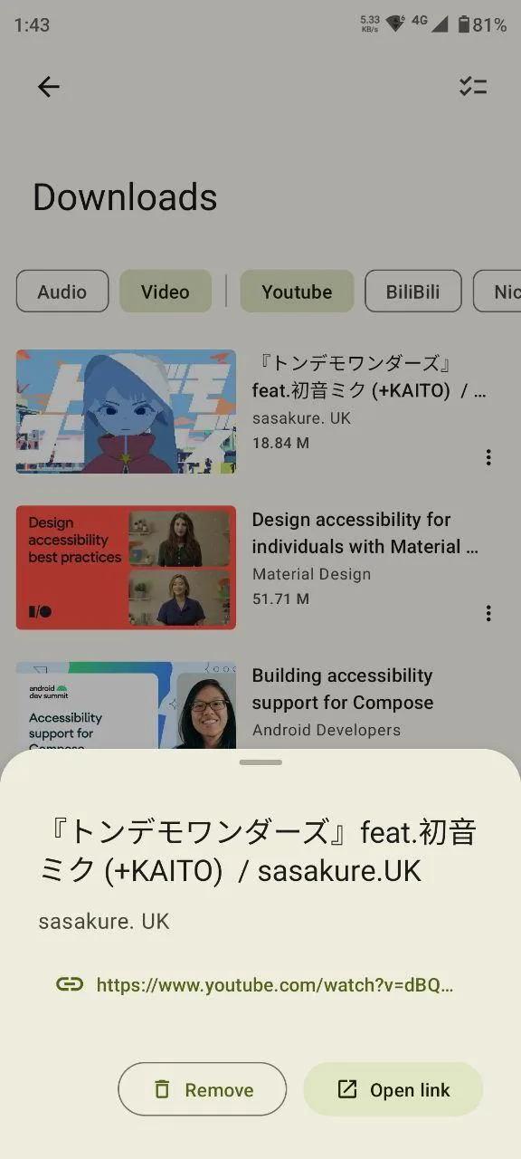 Seal screenshot 4