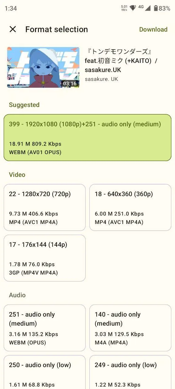 Seal screenshot 5