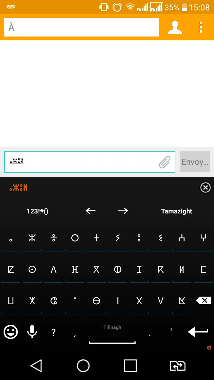 AnySoftKeyboard screenshot 5