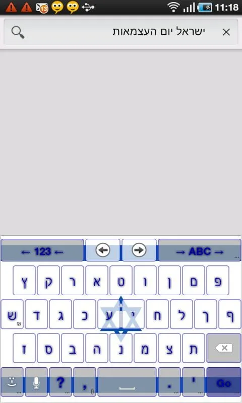 AnySoftKeyboard screenshot 6