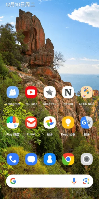 Global Icon Pack screenshot 1