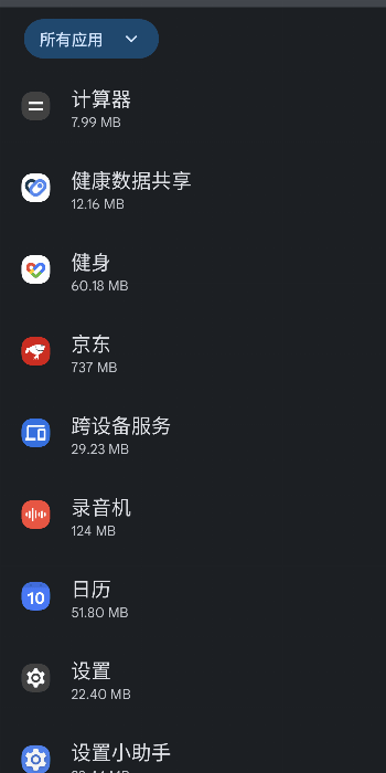 Global Icon Pack screenshot 2